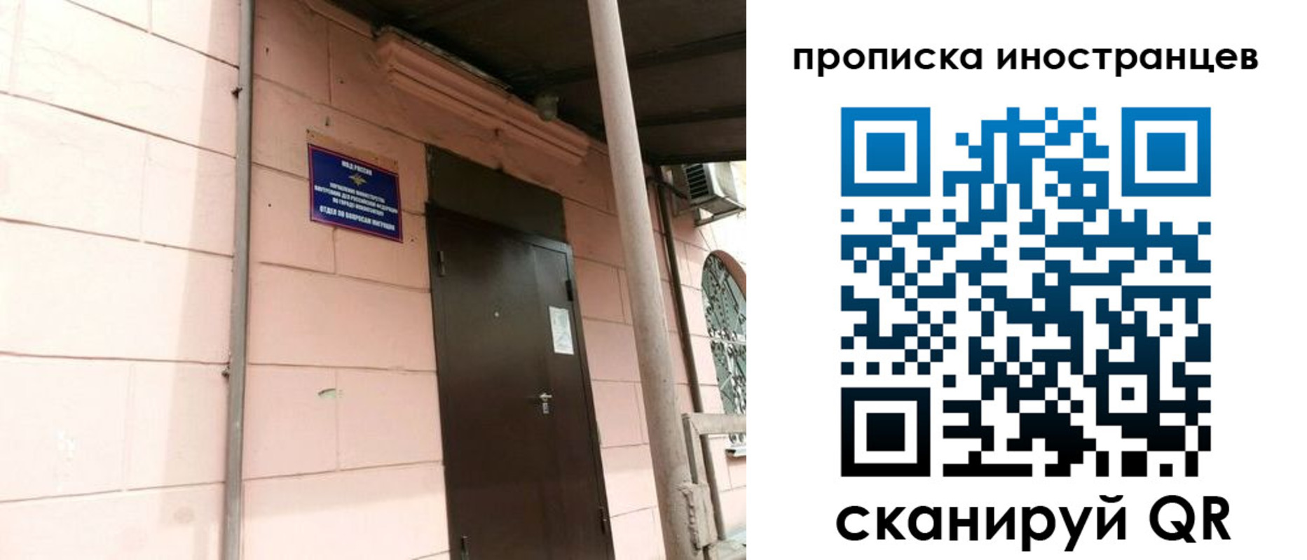 временная регистрация госуслуги в Приволжске